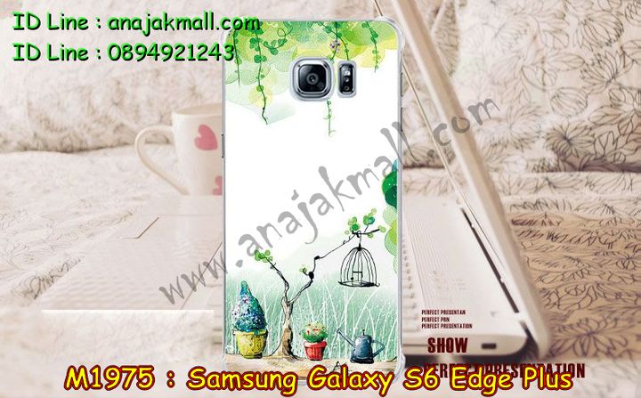 เคสซัมซุง s6 edge plus,รับสกรีนเคส galaxy s6 edge plus,รับพิมพ์ลายเคส galaxy s6 edge plus,เคสซัมซุง galaxy s6 edge plus,เคส galaxy s6 edge plus,เคสพิมพ์ลาย galaxy s6 edge plus,สั่งพิมพ์ลายเคสแข็ง galaxy s6 edge plus,รับสกรีนเคสลายการ์ตูน,เคสมือถือซัมซุง galaxy s6 edge plus,เคสประดับซัมซุง galaxy s6 edge plus,กรอบอลูมิเนียม ซัมซุง galaxy s6 edge plus,เคสคริสตัล ซัมซุง galaxy s6 edge plus,เคสฝาพับซัมซุง galaxy s6 edge plus,เคสไดอารี่ samsung galaxy s6 edge plus,สั่งทำลายเคส galaxy s6 edge plus,สั่งสกรีนเคสหนัง galaxy s6 edge plus,เคสแข็งสกรีน 3 มิติ galaxy s6 edge plus,เคสแข็งพิมพ์ลาย galaxy s6 edge plus,เคสสกรีน galaxy s6 edge plus,เคสนิ่มพิมพ์ลาย galaxy s6 edge plus,เคสซิลิโคน samsung galaxy s6 edge plus,เคสประดับ galaxy s6 edge plus,เคสนิ่มสกรีนลาย 3 มิติ galaxy s6 edge plus,เคสหูกระต่ายยาง galaxy s6 edge plus,เคสยางกระต่ายสกรีนลาย galaxy s6 edge plus,เคสคริสตัล galaxy s6 edge plus,เคสการ์ตูน galaxy s6 edge plus,ขอบโลหะอลูมิเนียม galaxy s6 edge plus,เคสสกรีน samsung s6 edge plus,เคสแต่งคริสตัล galaxy s6 edge plus,เคสกรอบอลูมิเนียมซัมซุง s6 edge plus,เคส 3 มิติ samsung s6 edge plus,เคสสกรีน 3D samsung s6 edge plus,เคสยาง 3 มิติ samsung s6 edge plus,เคสกระเป๋า samsung s6 edge plus,เคสยาง 3 มิติ samsung s6 edge plus,เคสสาสะพาย samsung s6 edge plus,เคสสมุด samsung s6 edge plus,เคสแข็งเพชร samsung s6 edge plus,เคสเพชร samsung s6 edge plus,เคสยาง 3 มิติ samsung s6 edge plus,เคสลายการ์ตูน 3D samsung s6 edge plus,เคสยางการ์ตูนซัมซุง s6 edge plus,เคสตัวการ์ตูนซัมซุง s6 edge plus,ขอบโลหะซัมซุง s6 edge plus,เคสแต่งเพชรซัมซุง s6 edge plus